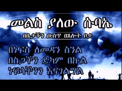 ቪዲዮ: በእጽዋት ውስጥ ያልተወሰነ እድገት ማለት ምን ማለት ነው?