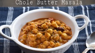 উপবাসের্ দিনে বানিয়ে ফেলো নিরামিশ্ Chole Butter Masala Recipe - English Subtitles