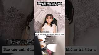 Cô Em Gái Báo Anh Trai Ra Bã Vì Thích Gây Sự