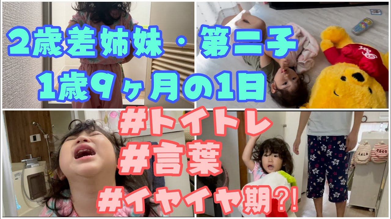 ふれあい遊び くっつんこ いないいないばあ の楽曲 Youtube ふれあい遊び くっつんこ いないいないばあ の楽曲 Youtube