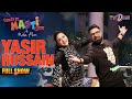 Thori si masti  yasir hussain  eid day 3 full show  nadia khan 12042024   tvone