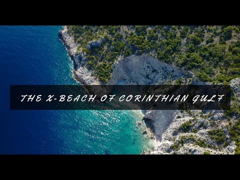 X - Beach. Η παραλία άγνωστος Χ του Κορινθιακού που είναι μικρογραφία του Ναυάγιου στην Ζάκυνθο.