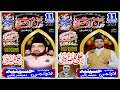 Live jashion 11 rabi ul aval dancer   2023  jaffri network