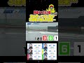 【オッズ0.0倍】誰も期待していない男が三連単に絡んだ結果…。　#競艇 　#shorts