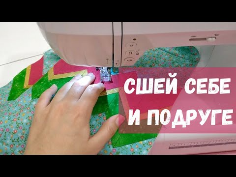 Как сшить мешочницу