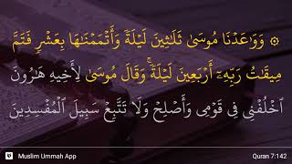 Al-A'raf ayat 142