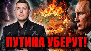 КОНЕЦ ИМПЕРИИ В 2026 ГОДУ! Бунт элит и смерть режима: финал уже близко! Маг Велиар