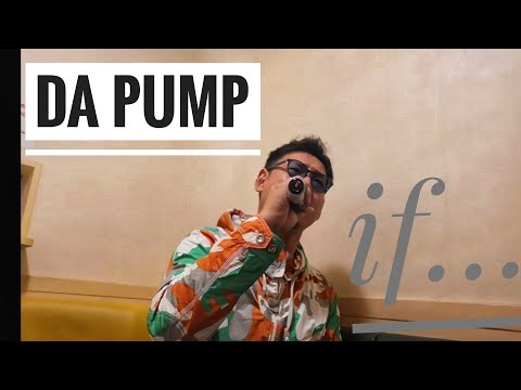 【歌うま】DA PUMP、ifを歌ってみた