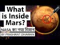 NASA's InSight Mars Mission - $1 Billion mission -  What is inside Mars? Current Affairs 2018