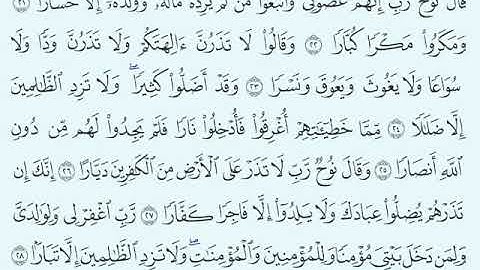 TAFSIIRKA:◇:سورة نوح من ٢١-٢٨:◇: SH:-MAXAMAD CABDI UMAL حفظه الله