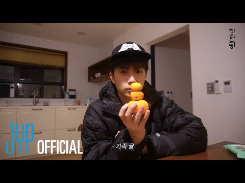 김장의 神과 함께한 김장 DAY🥬 때깔 좋은 쿤家네 김치 잡솨보세요 🇰🇷 | 〈쿤이의 세포들〉 EP.26 (EN/JP/TH/CN)