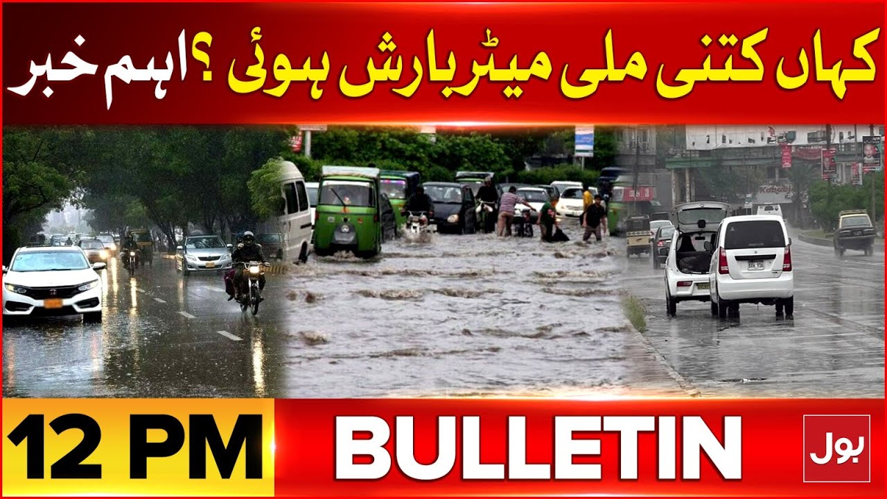 Heavy Rainfall In karachi | BOL News Bulletin At 12 PM | Forecast ...