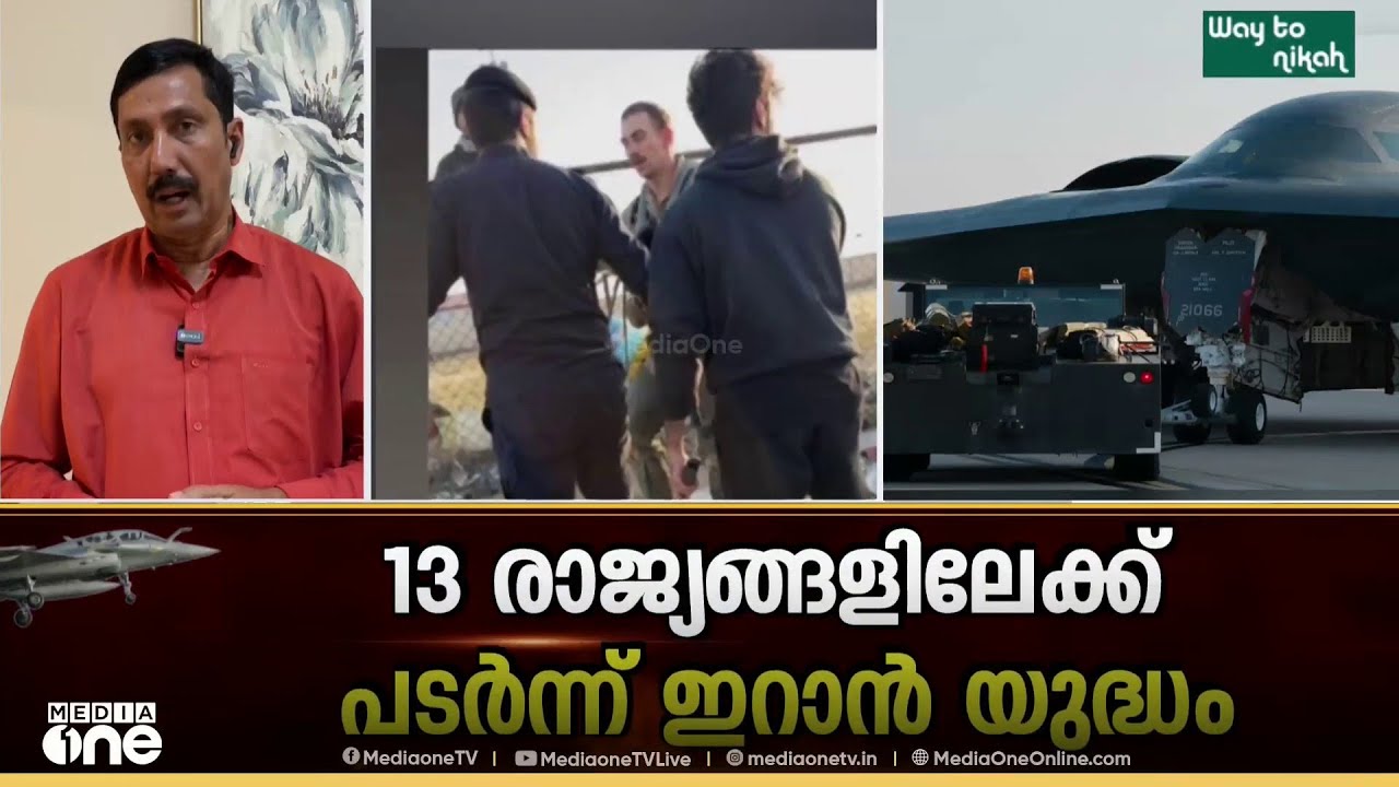 വഴിമുട്ടി ചർച്ചാ സാധ്യതകൾ; ആശയവിനിമയം തുടർന്ന് ഗൾഫ് രാജ്യങ്ങൾ; ആക്രമണം ഒരു മാസം നീളുമെന്ന് ട്രംപ്