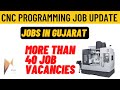 CNC Programmer Jobs in Gujarat | More than 40 Vacancies - CNC Programmer and Operator Vacancies