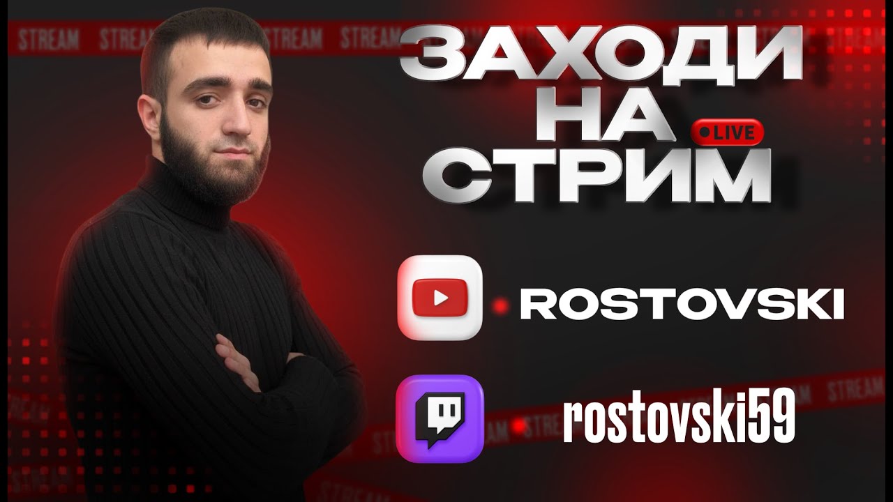 ЛЮТЫЙ ВАЙБ ПЕПА ОБНОВЛЕНИЕ 4.2 PUBG MOBILE СТРИМ С ВЕБКОЙ 