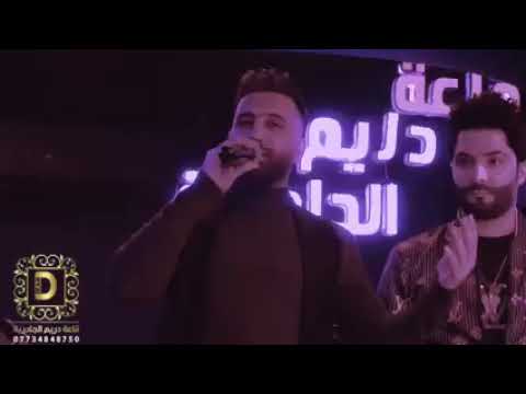 الشاعر علي المحمداوي الفنان حمزه الصغير جديد راس السنه 2022 