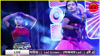 Photo Zoom Zoom Remix | Basanti Music Studio | Arup Dance Academy | #dance #viral | 4K Video
