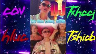 Cov hlua txheej tshiab _phim nyuj vais [ DJ remix ] #dj
