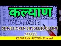 KALYAN 4/7/25 SINGLE OPEN LINE TRICK