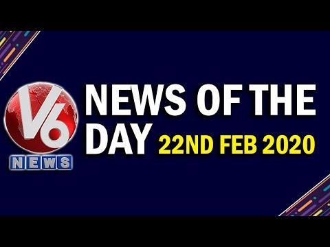 9PM News Junction | 22nd February 2020 | News Of The Day | V6 Telugu News