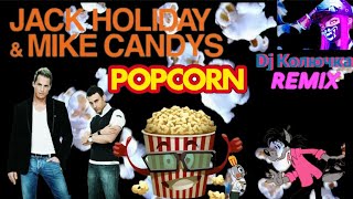 Mike Candys & Jack Holiday - Popcorn (Dj Колючка Remix)🐰⚡🐺