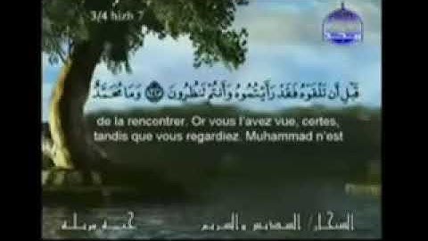 القرآن الكريم - الجزء الرابع (كل الطعام) - آل عمران. - الشريم و السديس