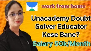 How to Become an Unacademy Doubt Solver |Doubt Solver Educator Kese Bane| Salary | Full Process  💯👍