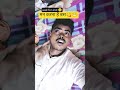 I just have to do it with all my heart #funny #comedy #varsha1985 #ytshort #funnycomedy #shortsfe...