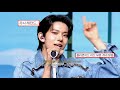희망을 주는🍀 l ENHYPEN - Forget Me Not [가사/해석/번역/lyrics]