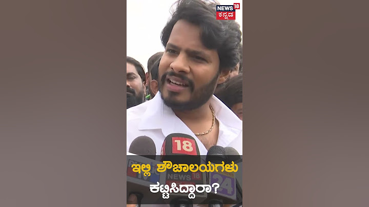 Nikhil Kumaraswamy on PM Modi | ಶ್ರೀಮಂತರಿಗಷ್ಟೇ ಈ ರಸ್ತೆನಾ? ಸಾಮಾನ್ಯರಿಗೆ ಇಲ್ವಾನಿಖಿಲ್ ಕುಮಾರಸ್ವಾಮಿ ಕಿಡಿ