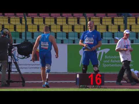 Men's Discus F64