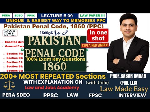 Pakistan Penal Code (PPC) on Fingertips |Lecture 09 | PPSC | FPSC ...