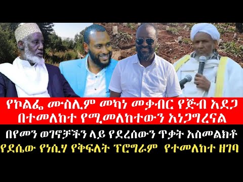 ቪዲዮ: ተናጋሪው በስካይፕ ለምን አይሰማም?