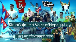 Kiran Gajmer ले Voice of Nepal जिते पछि Tara Shrees संग पुगे अचम्मको ठाउँमा // Govin ,Jwala पनि पुगे