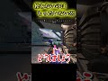 【APEX】みんな気づいてない強武器 #apex #apexゆっくり実況 #shorts