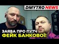 Зеленський провалився як президент: українці вже не можуть терпіти брехню! / ГАЙ |  @Dmytro News ​