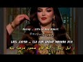 Afro-Atlas Remix Hadak Zain_Lbel Zayna لبل زينا_هذاك الزين إيلا كان سحور مرحبا بيه 