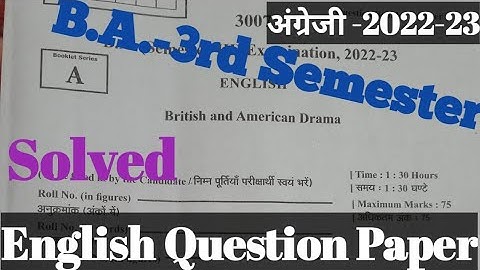 Solution (Answer Key) of B.A 3rd Semester English Question Paper Exam-2022-23 #R.M.P.Uni Aligarh
