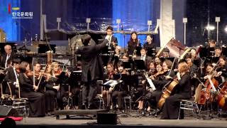 브란덴부르크문 유라시아친선특급 : 경복궁 타령 (지중배 지휘) / Eurasia Express : Gyeongbokgung Taryung (Dirigent Jee Joongbae)
