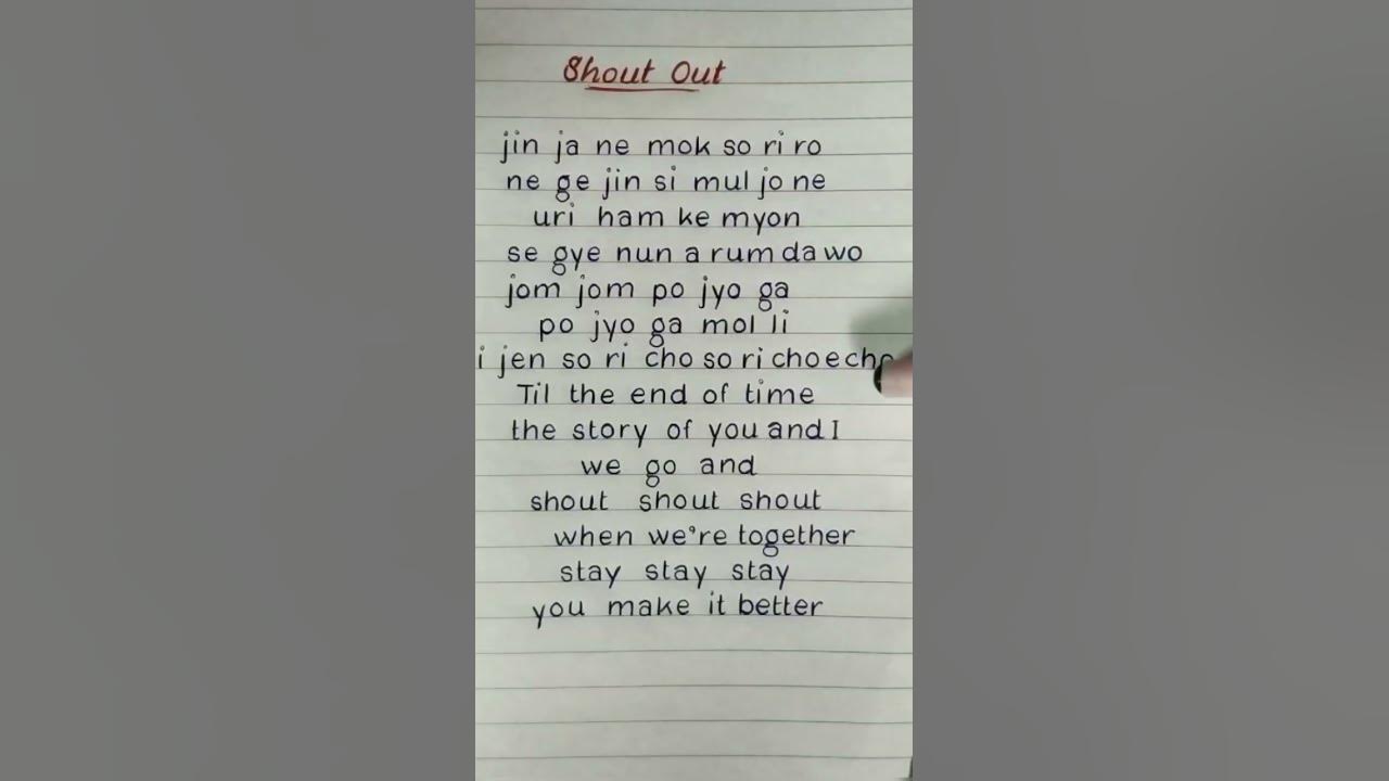 ENHYPEN - 'SHOUT OUT' Lyrics (REQUESTED) #enhypen #shorts #fyp #kpop #shortsfeed