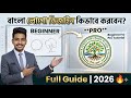 Bangla Logo Design কিভাবে করবেন? 🔥 Beginner to Pro Tutorial 2026 | Full Guide