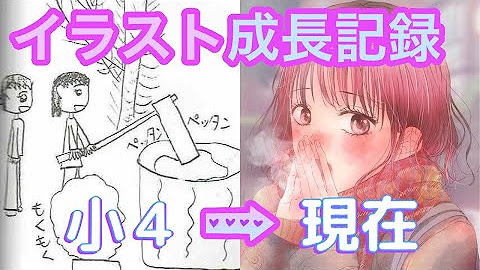漫画家山口しずか Manga Artist Yamaguchi Shizuka Youtube 漫画家山口しずか Manga Artist Yamaguchi Shizuka Youtube