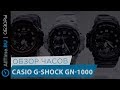 Обзор часов Casio G-SHOCK GN-1000