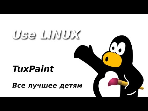 Video: Cosa Creerai Con Tux Paint? Rete Matador