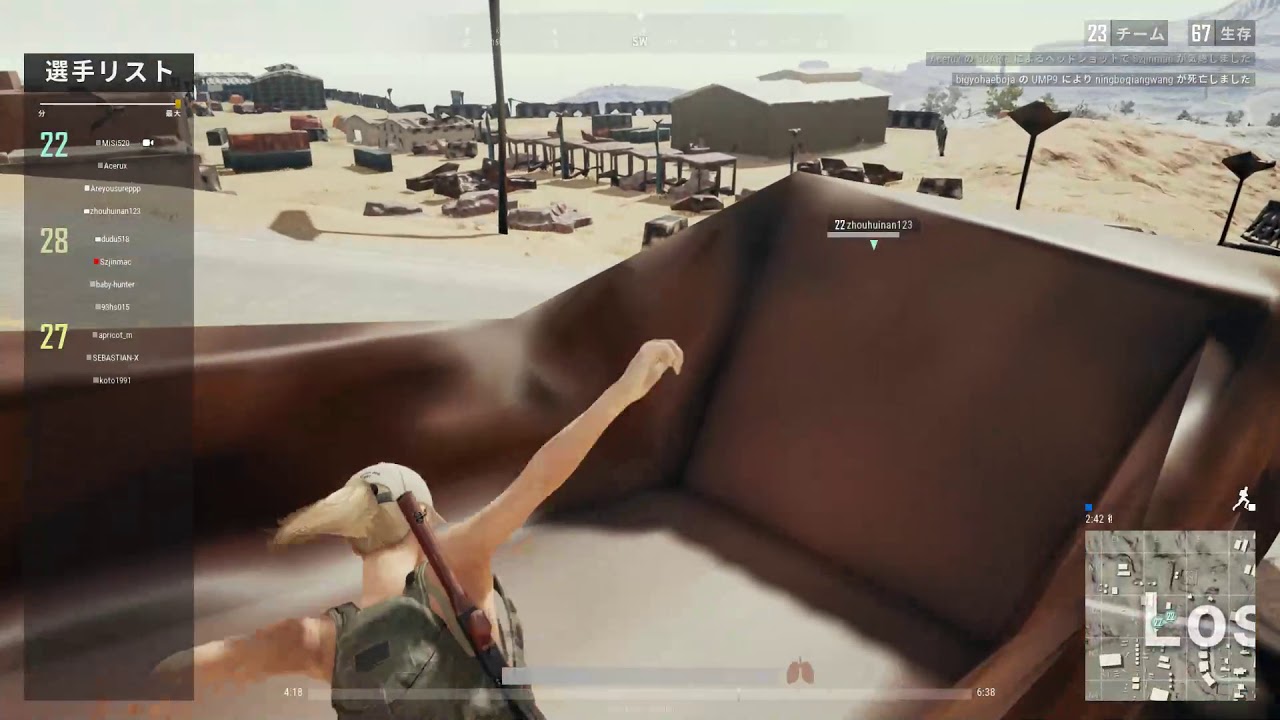 Pubg チーターってすごいねぇ 瞬間移動 Youtube