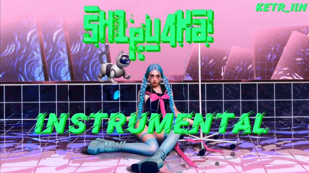 Щедривки минус