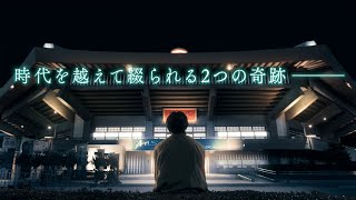 名曲「大きな玉ねぎの下で」が紡ぐ、2つの物語を温かな歌声が寄り添うエモーショナルな映像!映画『大きな玉ねぎの下で』特別映像