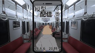 【8番乗り場】地下鉄？僕の住んでる街にはないね