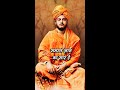 concentration - Key of Success | Swami Vivekananda Quotes Mp3 Song