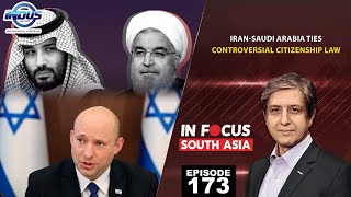 In Focus South Asia | Iran-Saudi Arabia Ties | Episode 173 | Indus News